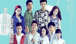 校园电视剧推荐,青春洋溢，梦想起航