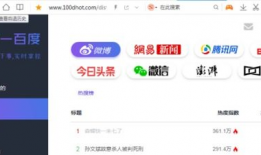 吃瓜视频爆料网址大全下载,一键下载畅享娱乐盛宴