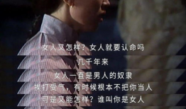 自梳女电视剧,穿越时空的独立女性传奇