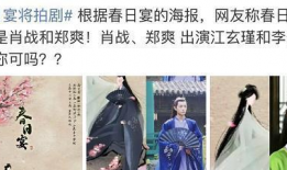 春日宴电视剧,宫廷爱恨情仇，风华绝代的宫廷传奇