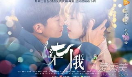 柒个我电视剧全集免费,七重人格的奇幻冒险之旅